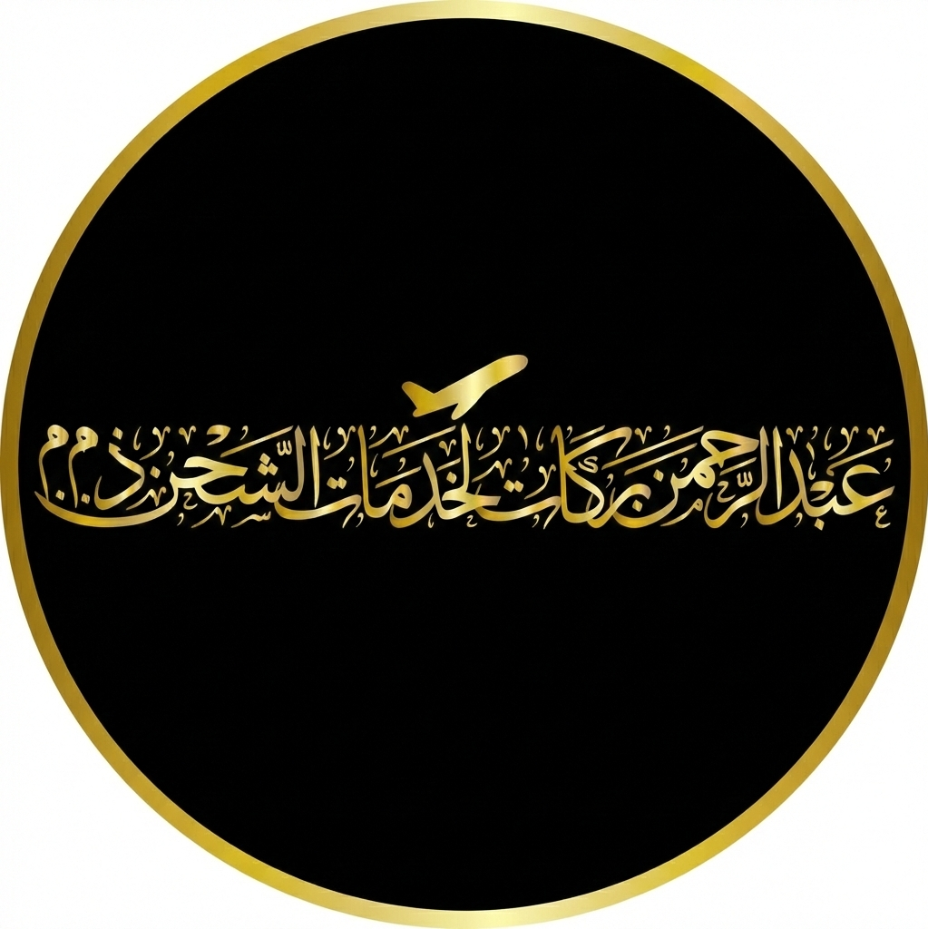 Abdelrahman Barakat Cargo